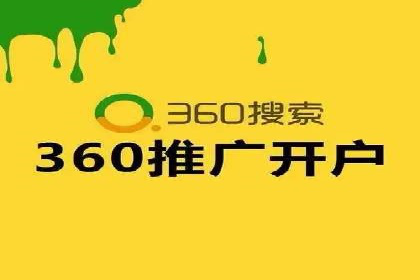 提升信息流广告ROI的秘诀——从XX企业实践看